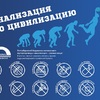 Напоминаем о необходимости соблюдения правил пользования канализацией